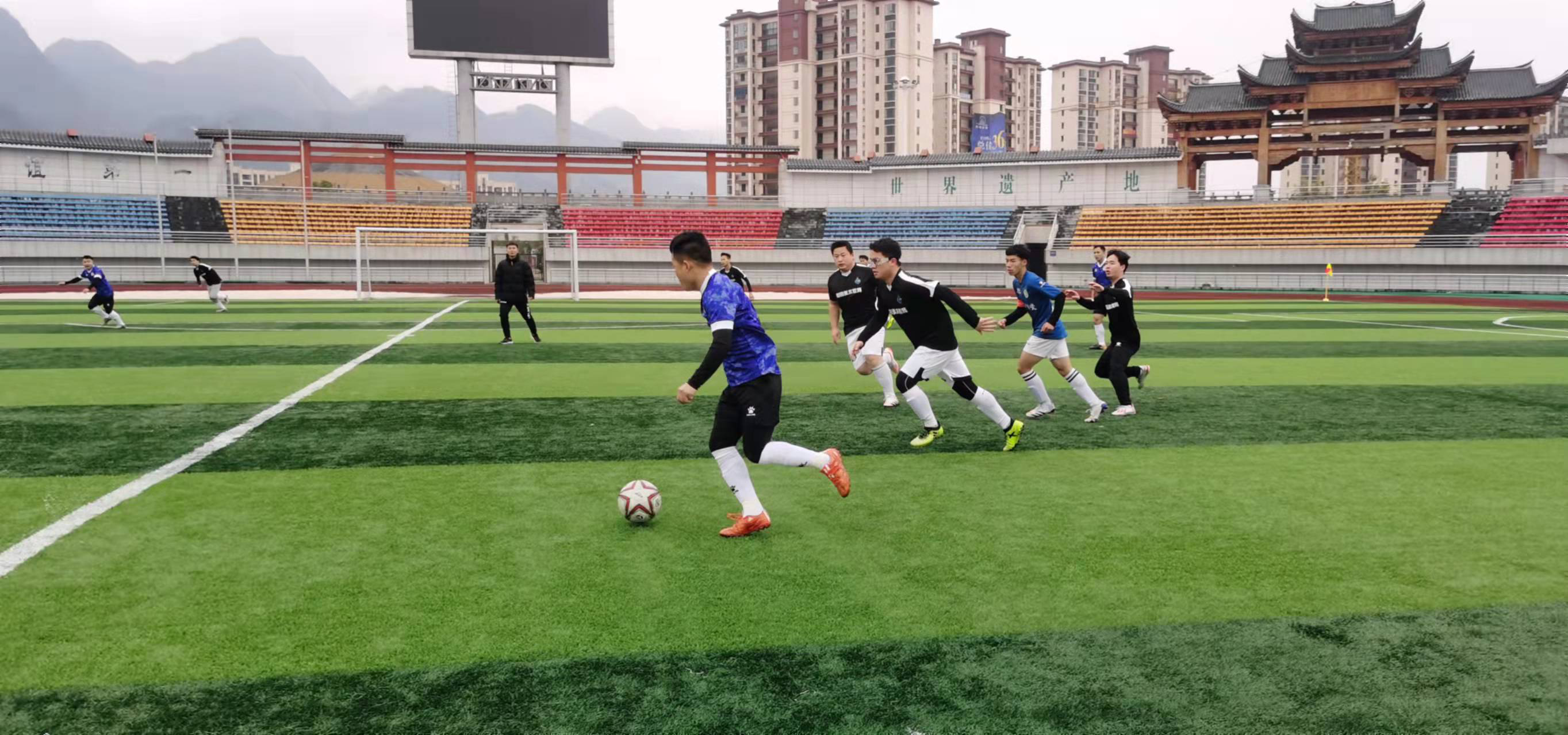 他们的每一 他们的每一