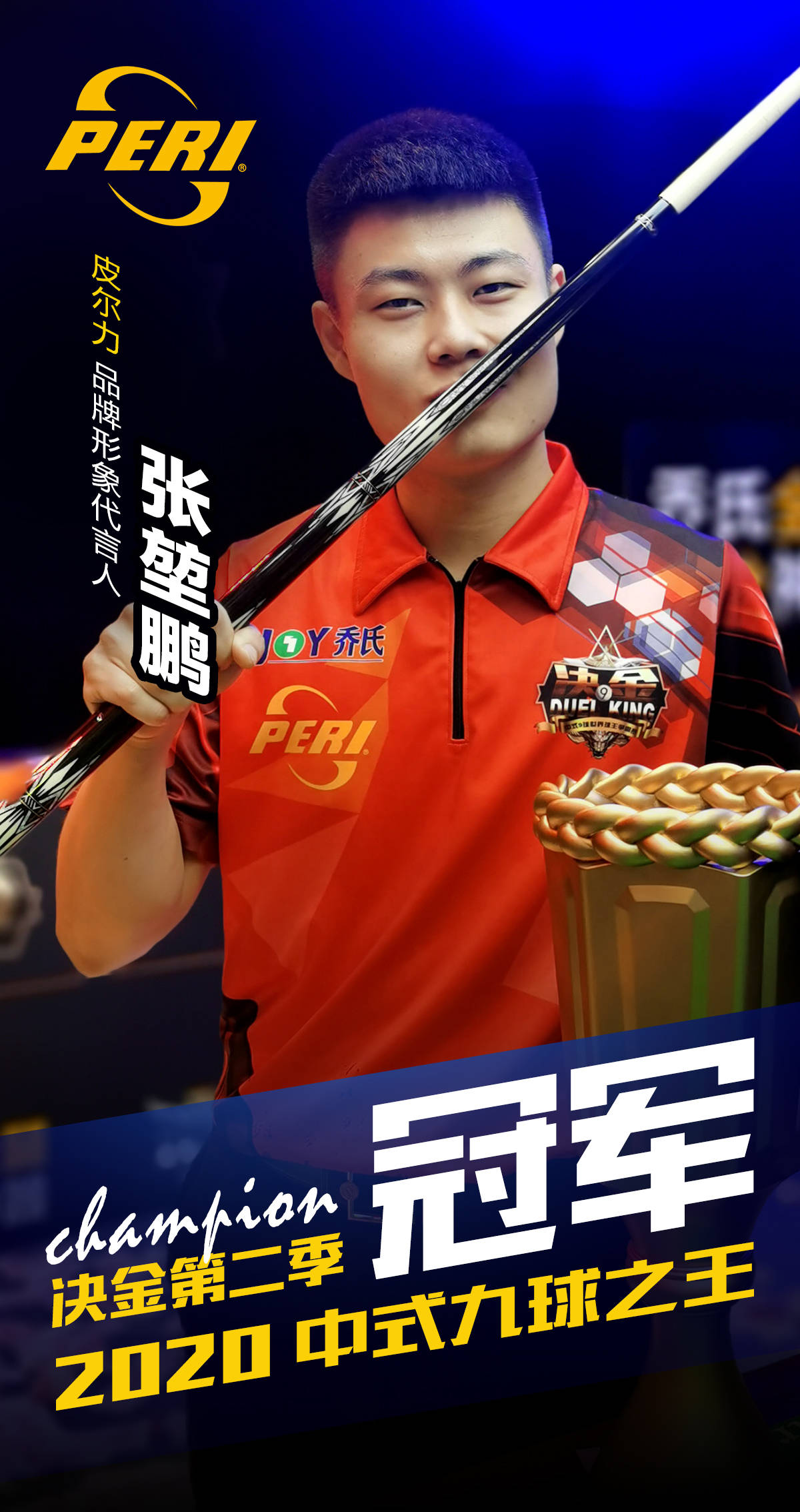 在球场上 在球场上