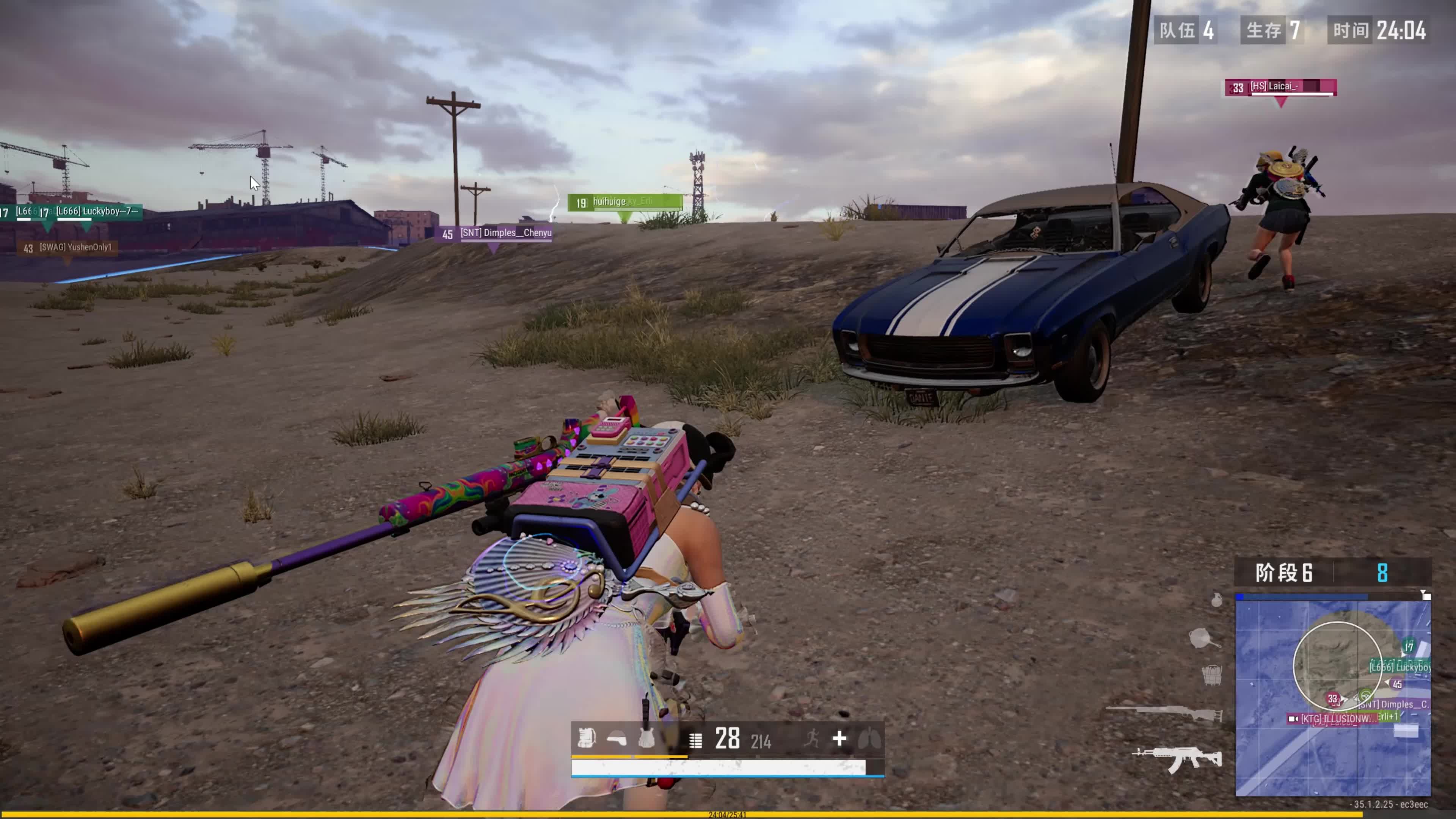 这意味着希 这意味着希