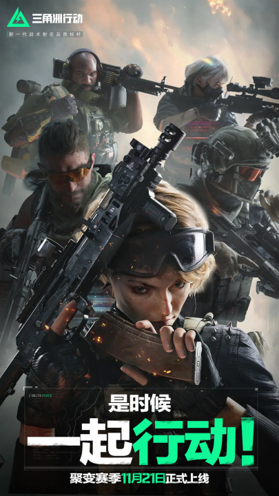 的控球和防 的控球和防