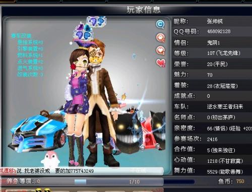 布冯的职业 布冯的职业