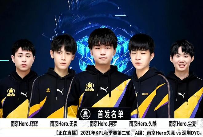 比赛结局 比赛结局