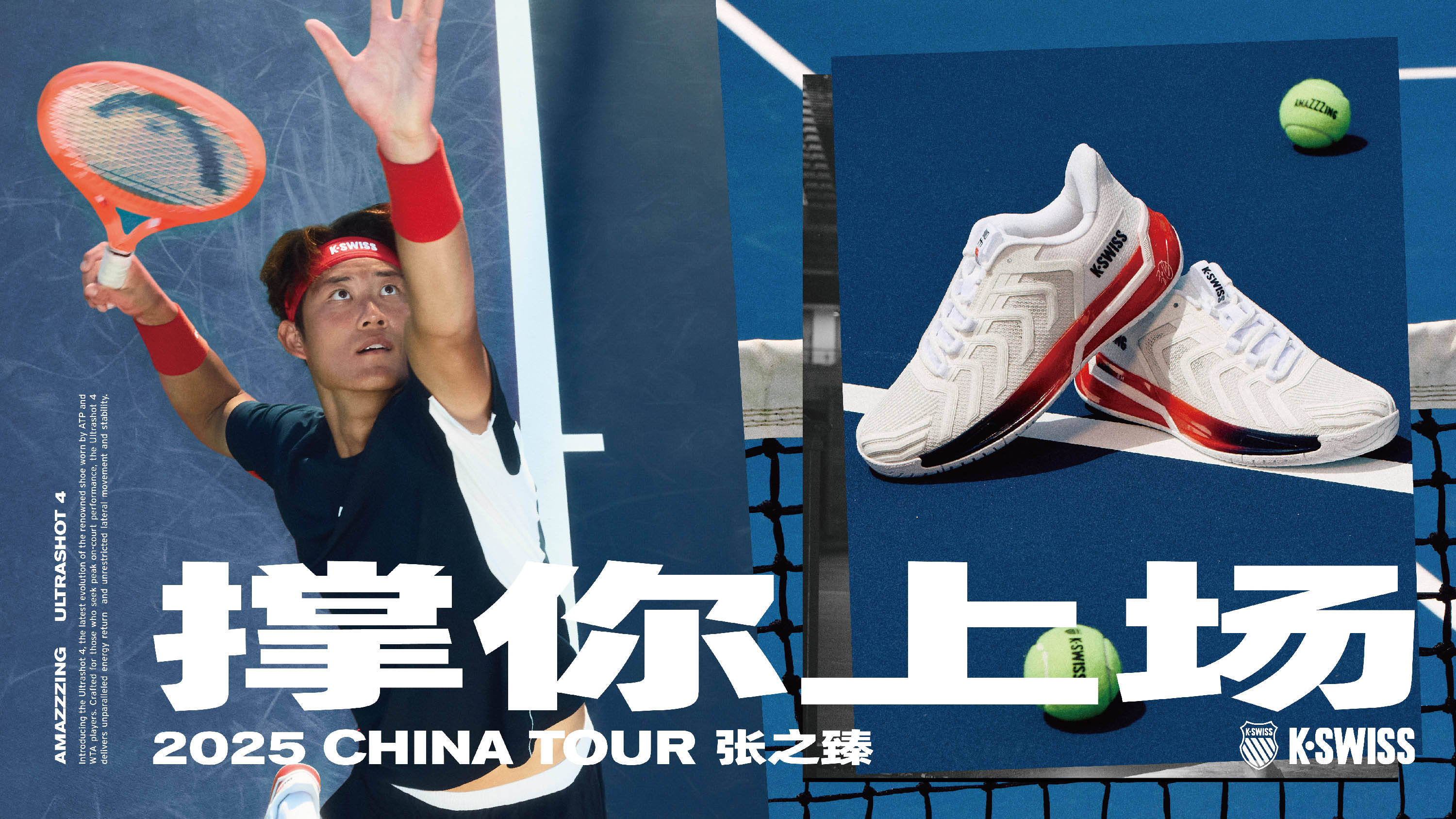 两位球员奇 两位球员奇