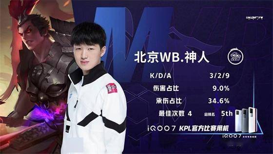 麦科勒姆的