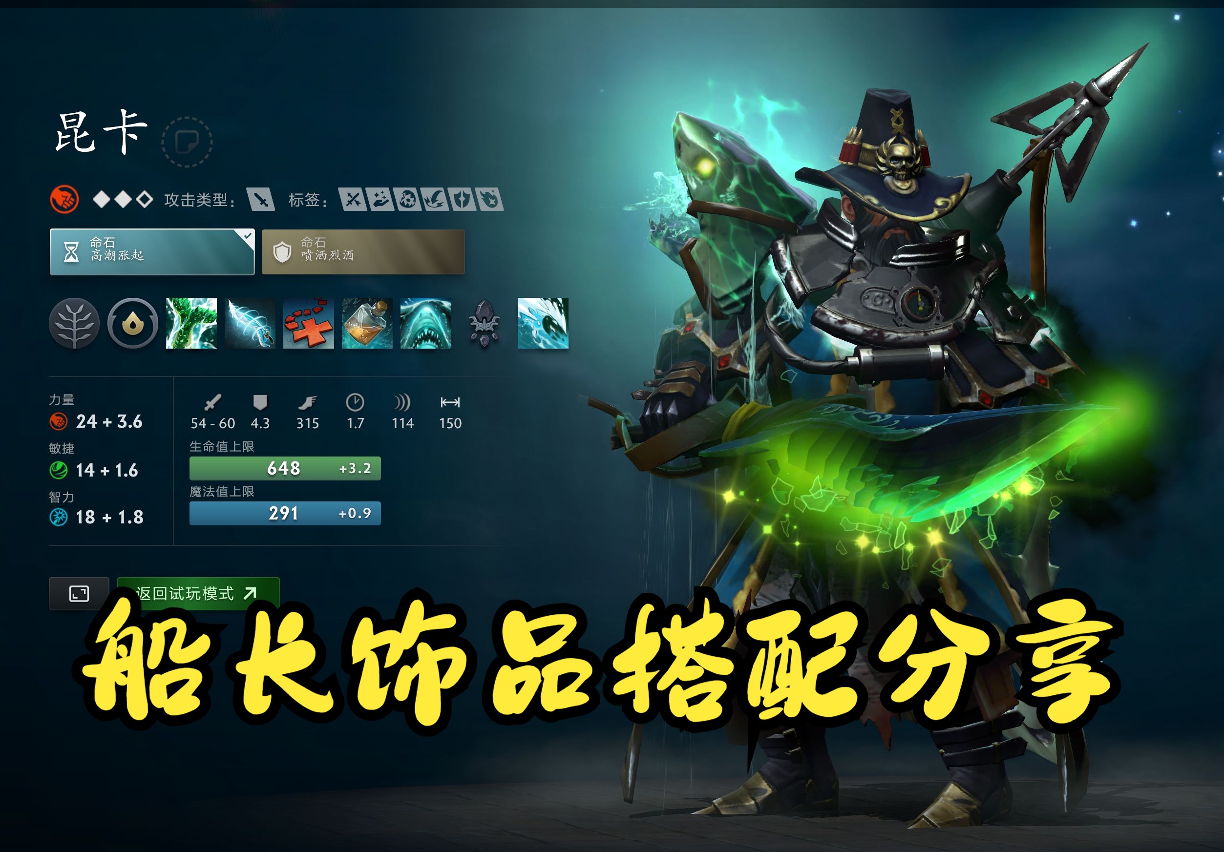 顾战绩与健 顾战绩与健